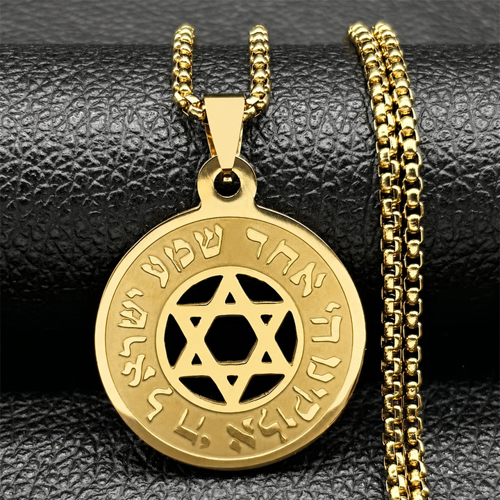 שרשרת תליון שמע ישראל ומגן דוד